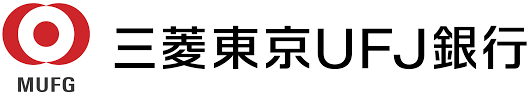 三菱東京UFJ銀行